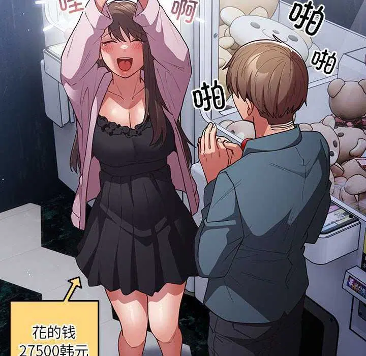 第200話