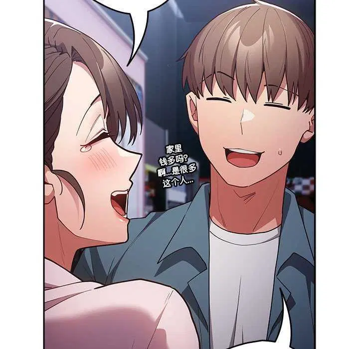 第200話