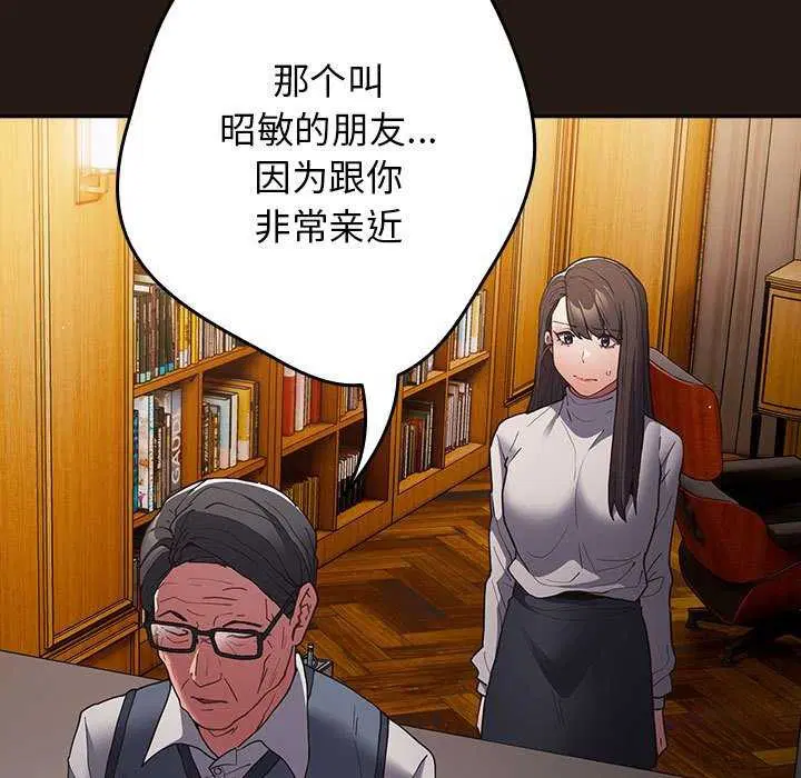 第200話
