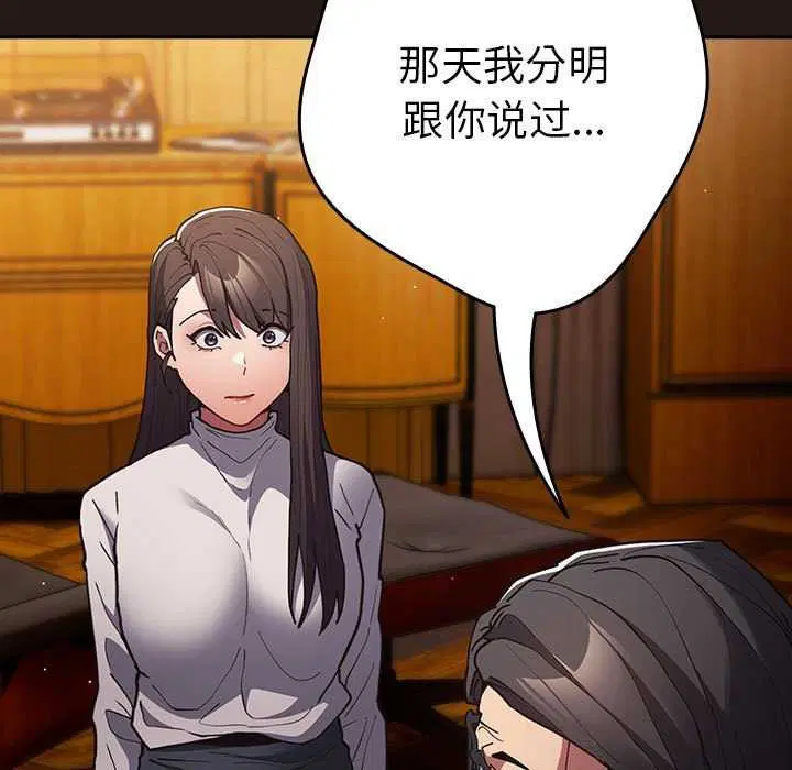 第200話