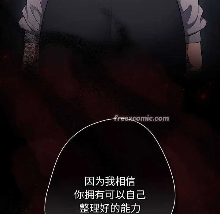 第200話