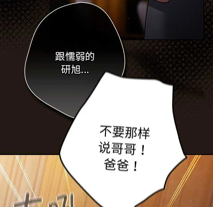 第200話
