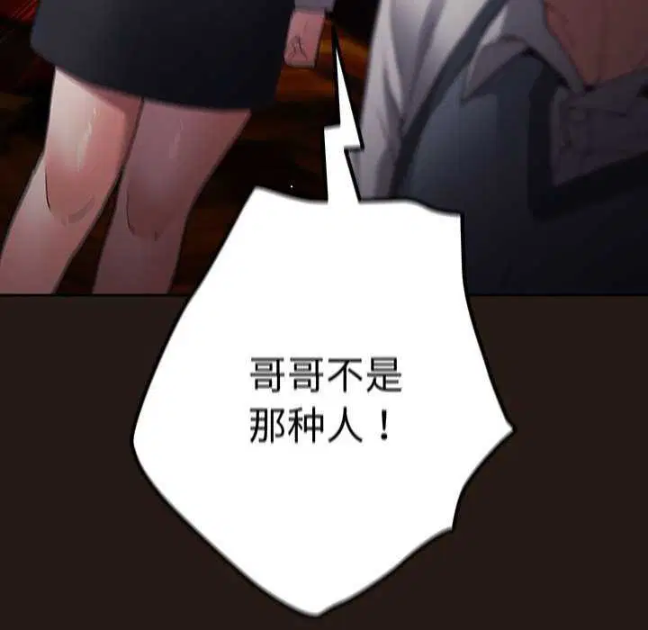 第200話