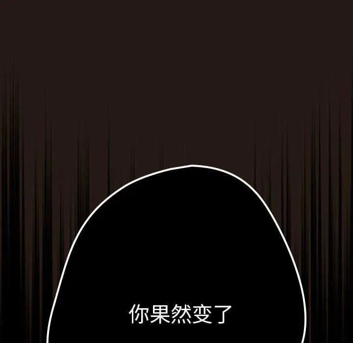 第200話