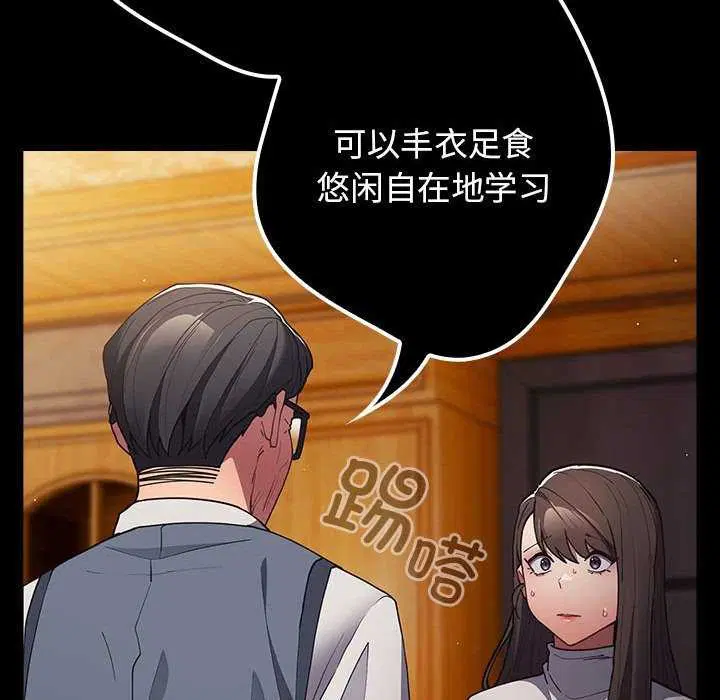第200話