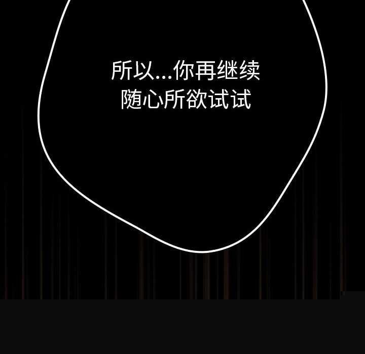 第200話