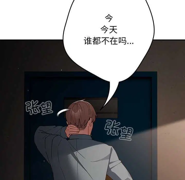 第200話
