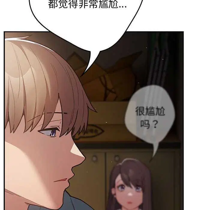 第200話