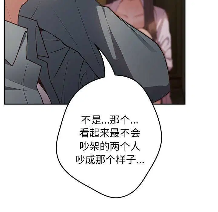第200話