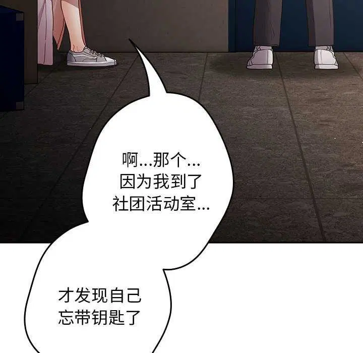 第200話