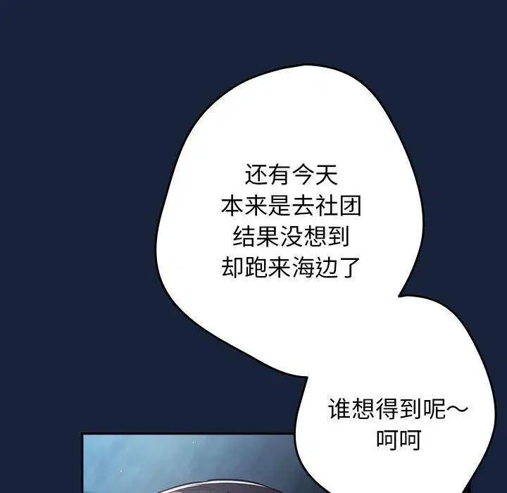 第201話