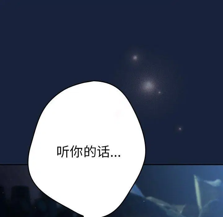 第201話