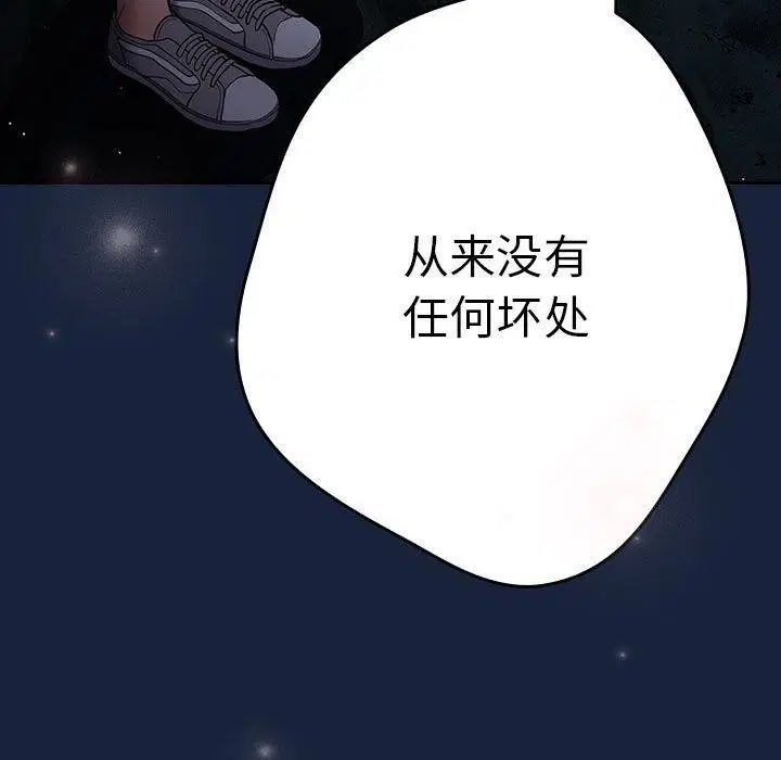 第201話