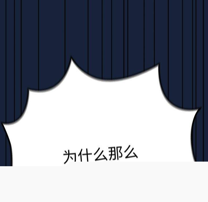 第201話