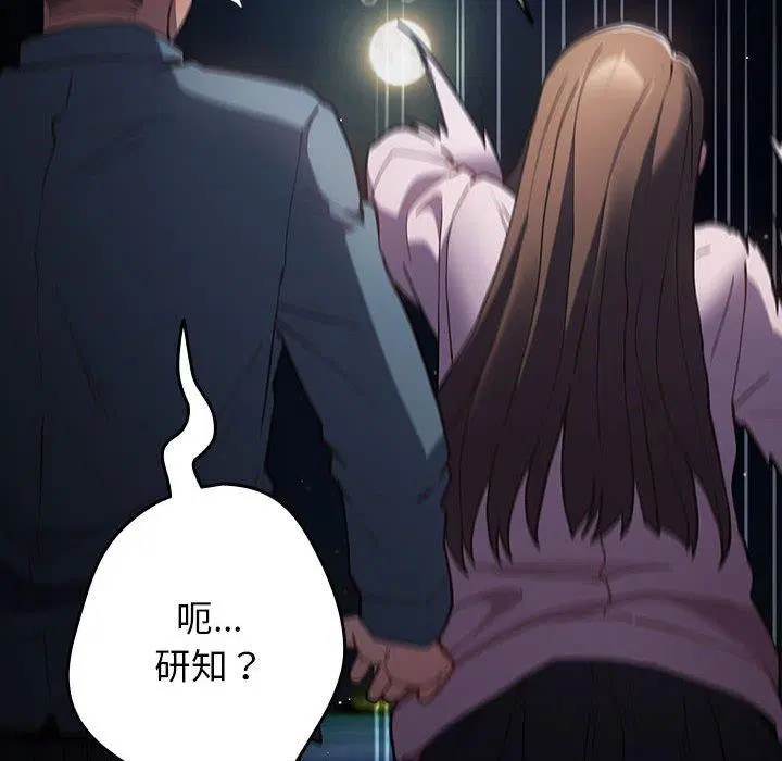 第201話