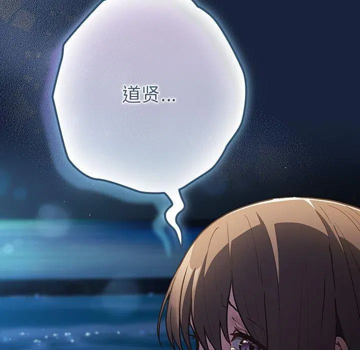 第201話