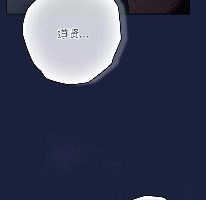 第201話