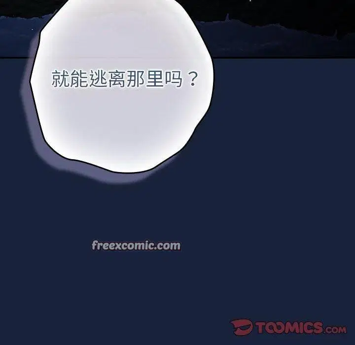 第201話