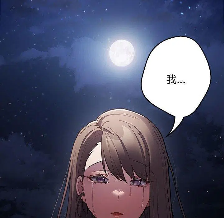 第201話