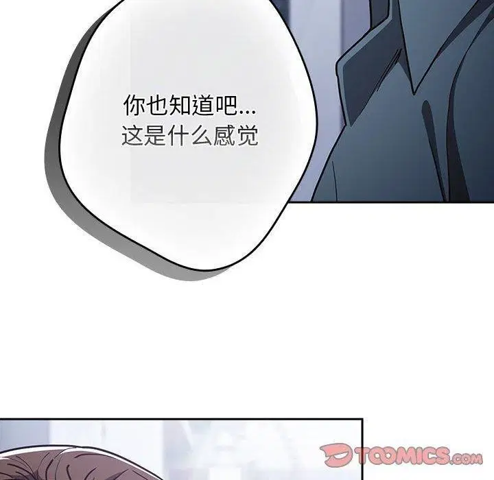 第201話
