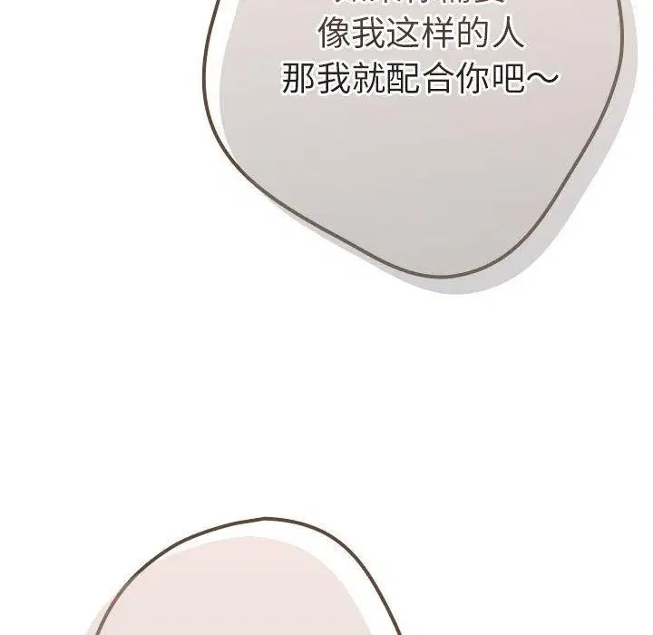 第201話