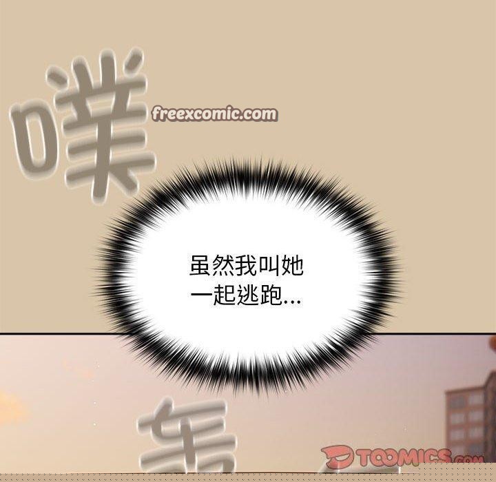 第201話