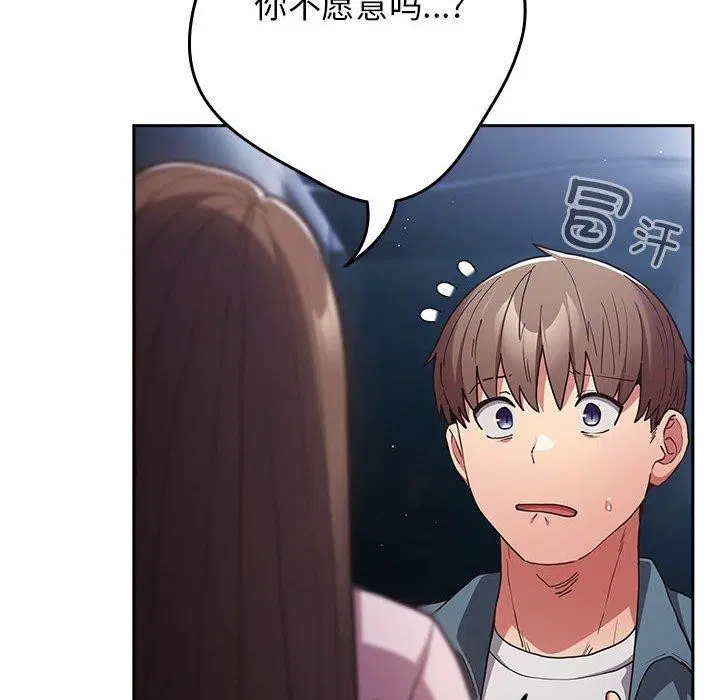 第201話