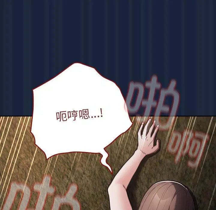 第202話