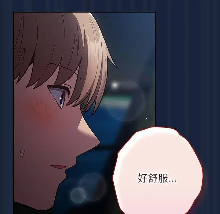 第202話