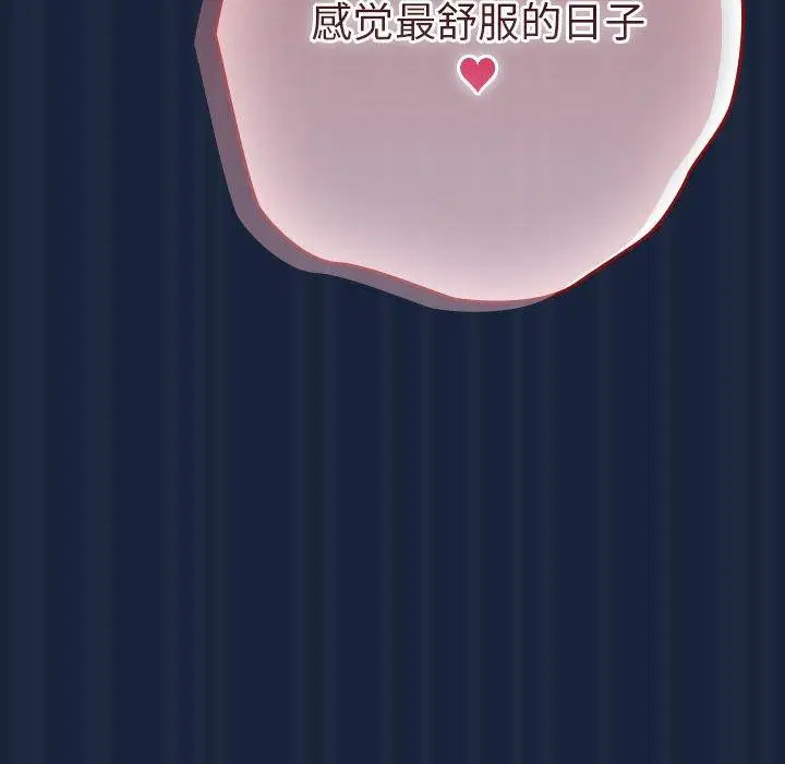 第202話