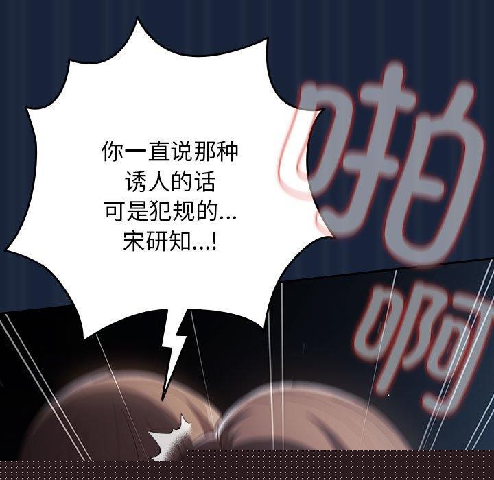 第202話