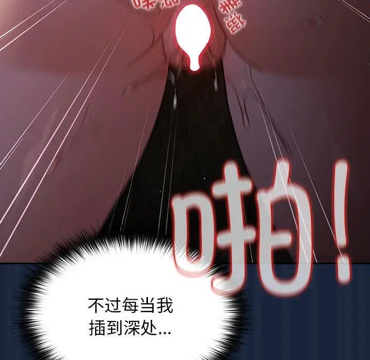 第202話