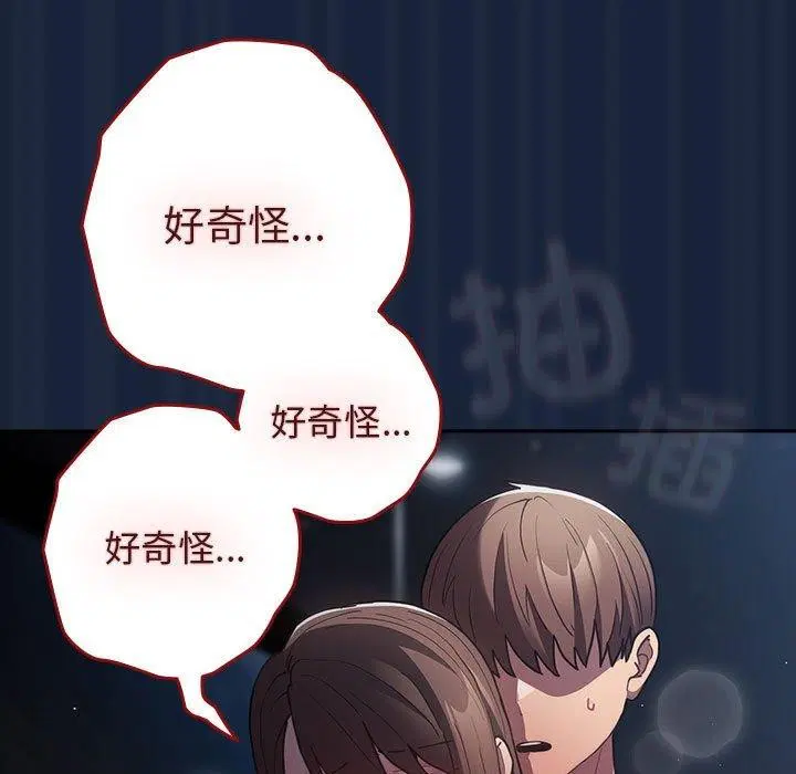 第202話