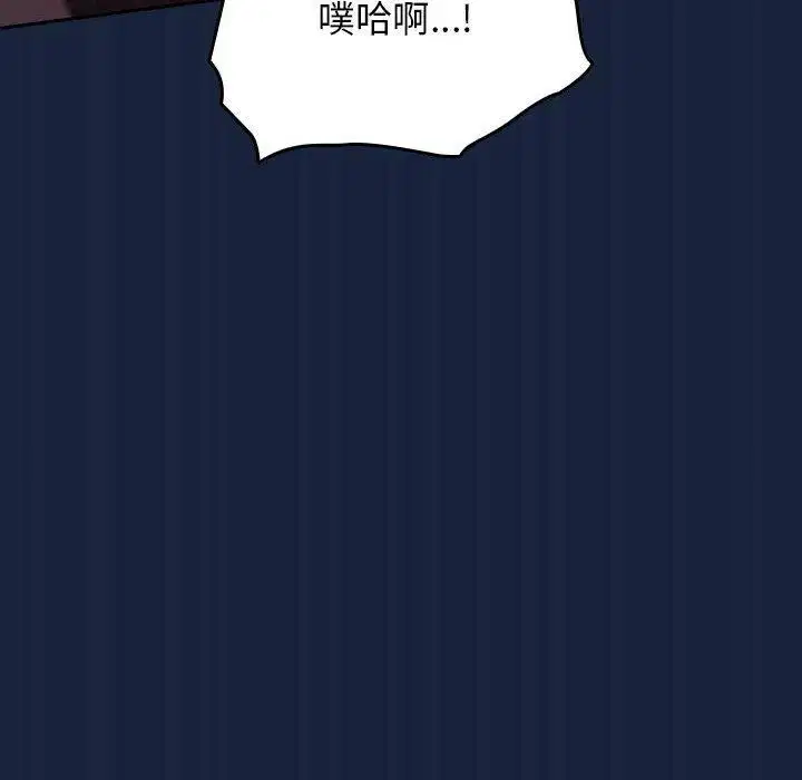 第202話