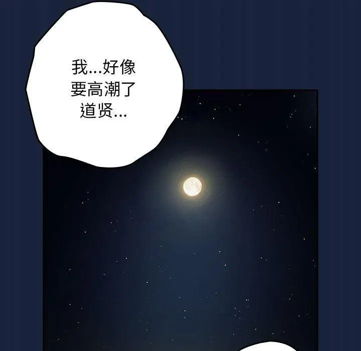 第202話
