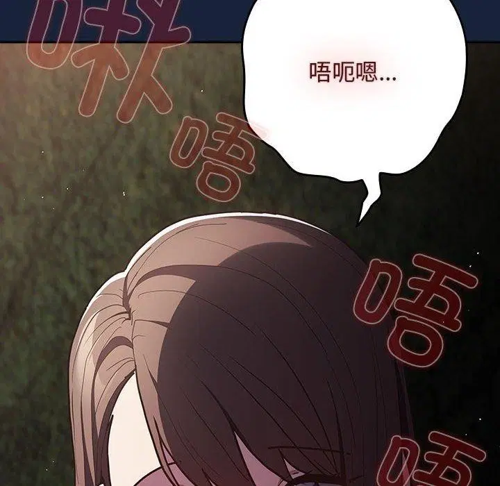 第202話