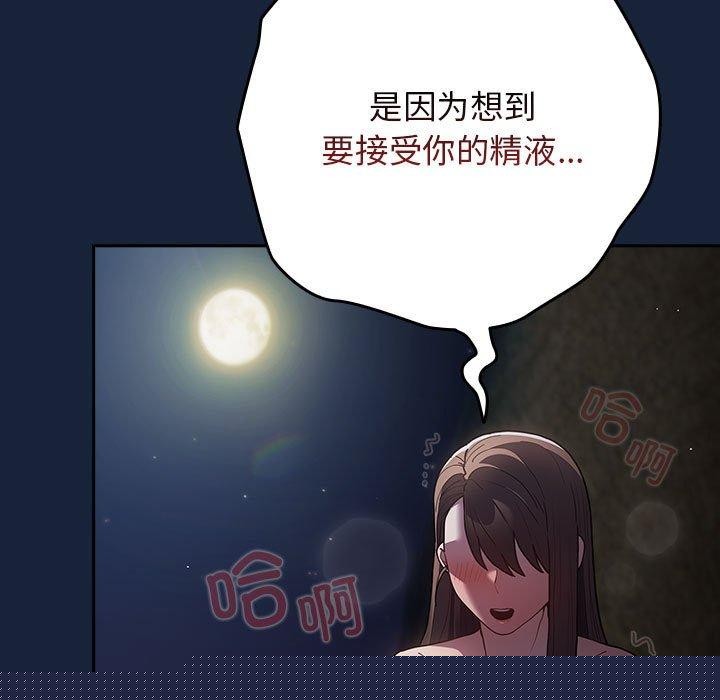 第202話