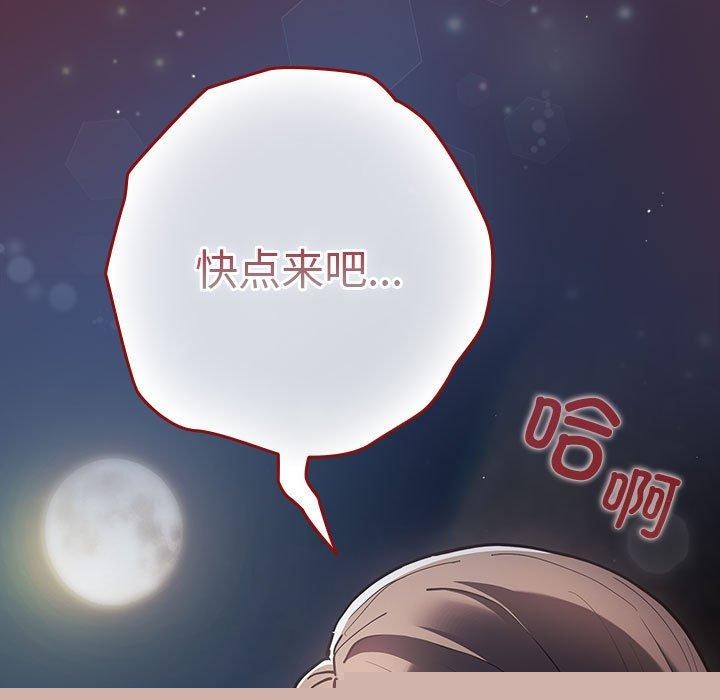 第202話