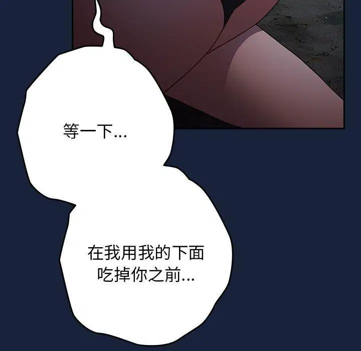 第202話