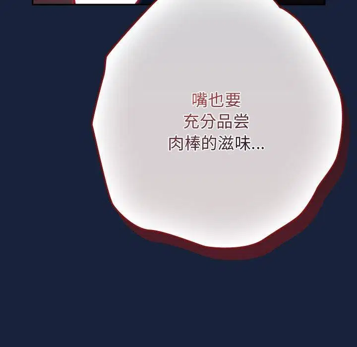 第202話