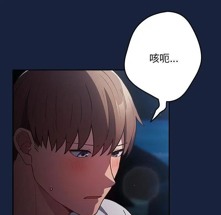 第202話