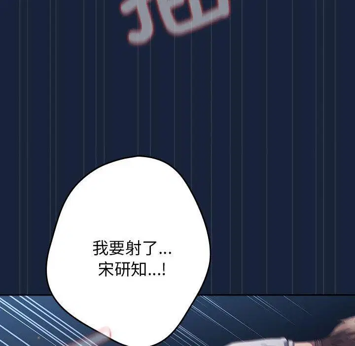 第202話