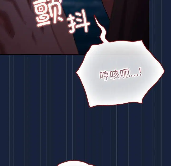 第202話