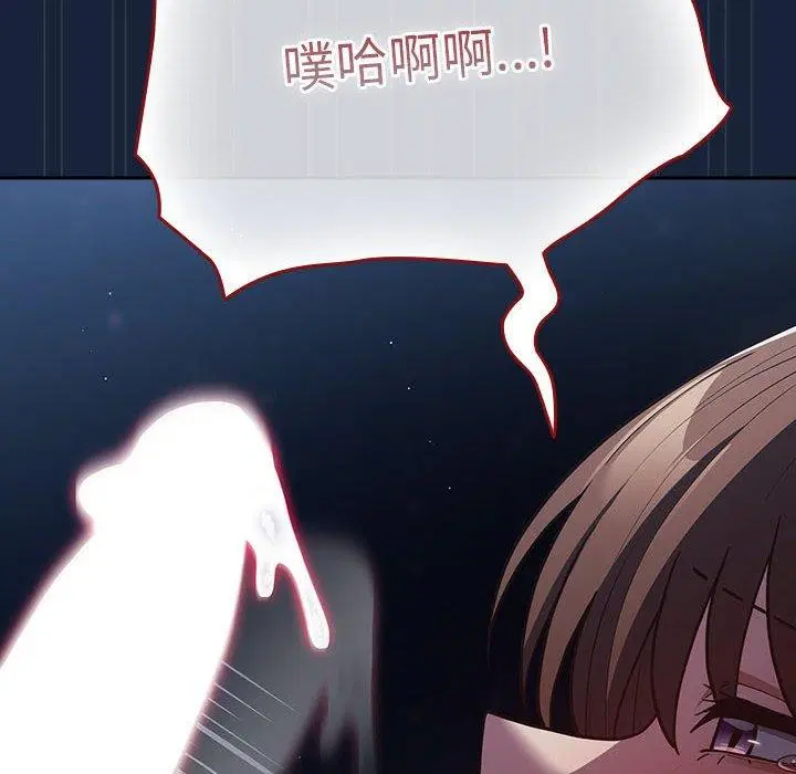 第202話
