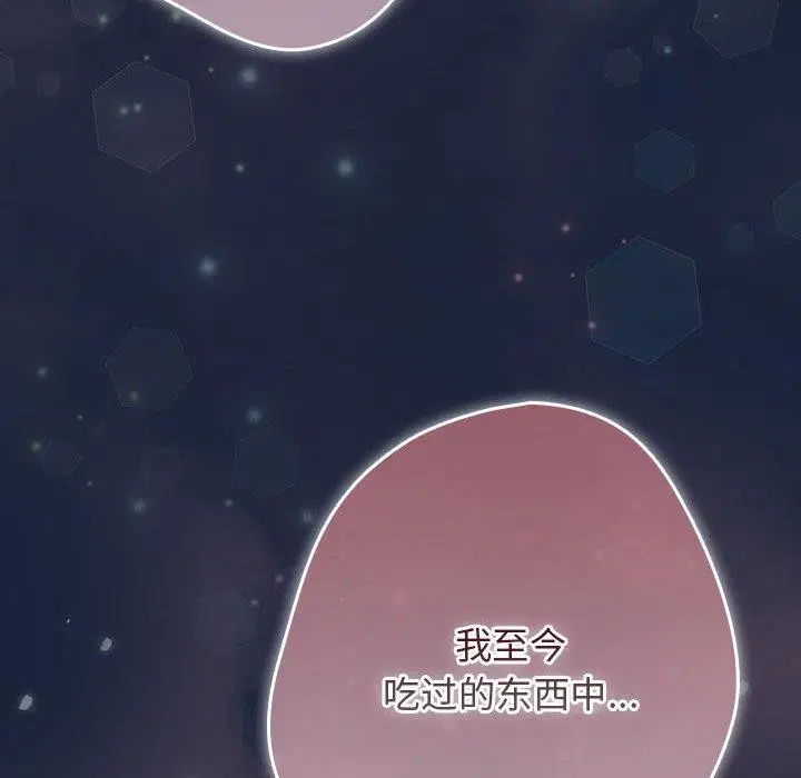 第202話