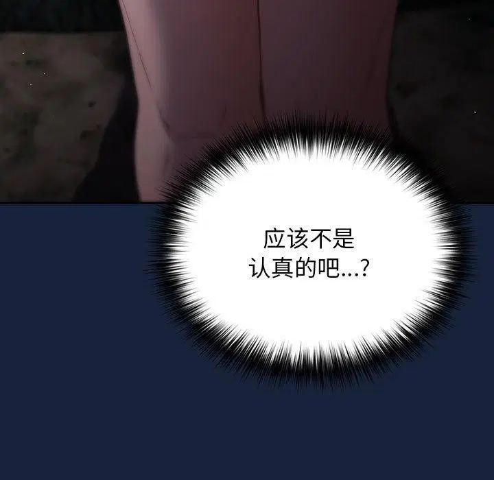 第202話