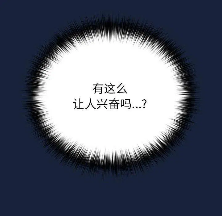第202話