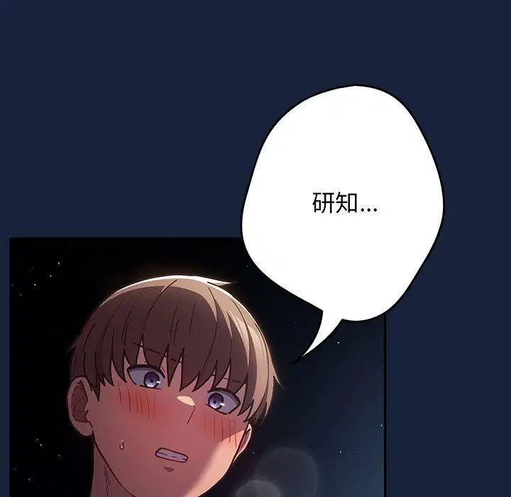 第202話