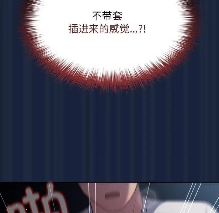 第202話