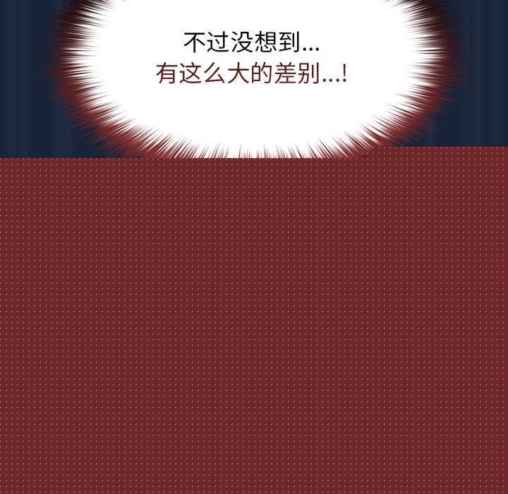 第202話